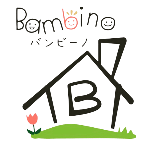 児童発達支援・保育所等訪問支援 Bambino